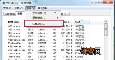 电脑CPU占用率怎么查看 CPU占用情况查看方法
