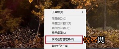电脑CPU占用率怎么查看 CPU占用情况查看方法
