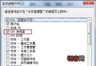电脑CPU占用率怎么查看 CPU占用情况查看方法
