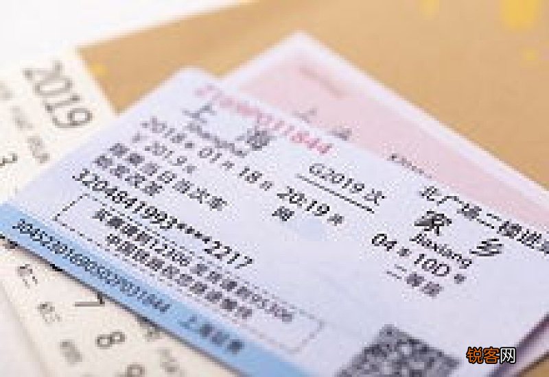 2021年春运火车票提前几天开售