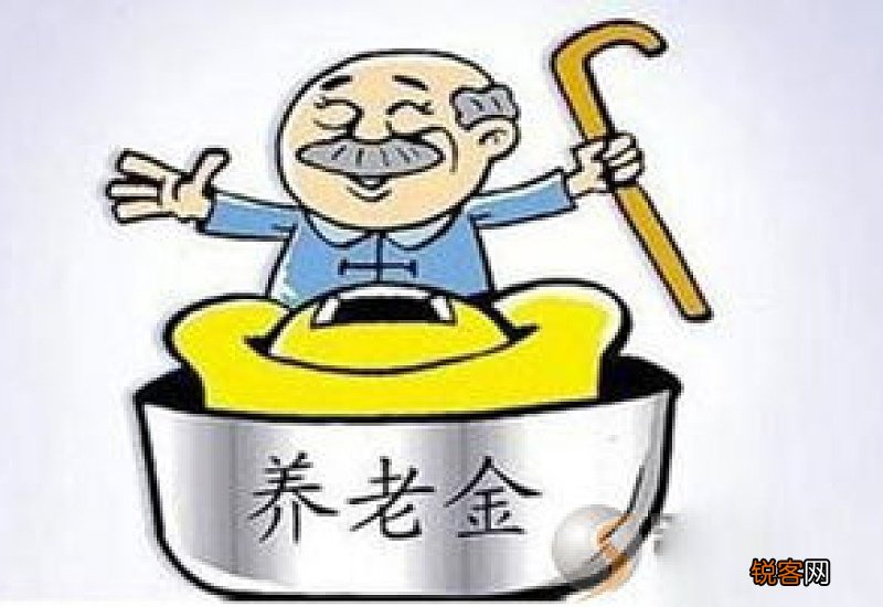 2022北京退休养老金最新消息公布了吗？北京养老金调整方案2022年最新消息参考2021
