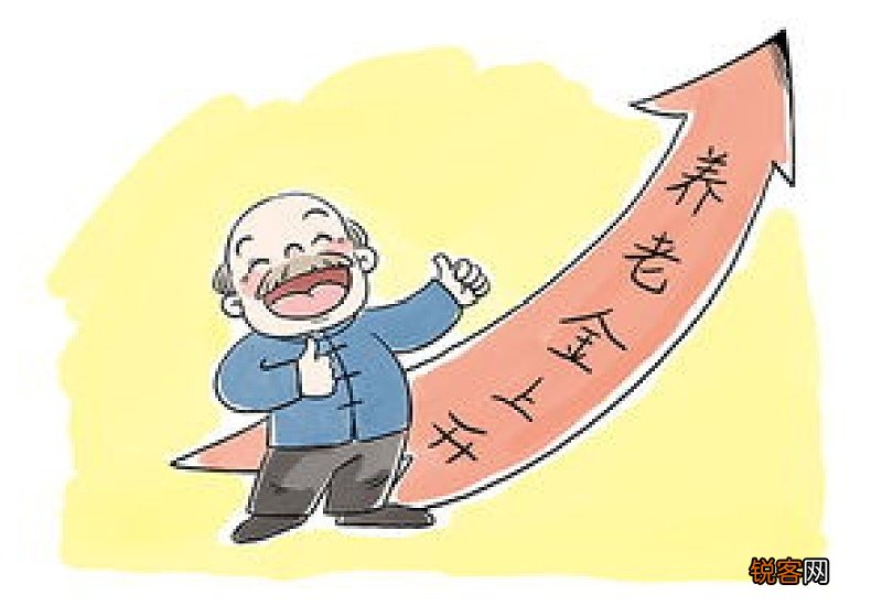 湖北退休人员2022年养老金上调方案参考2021 湖北养老金调整方案2022出炉了吗？