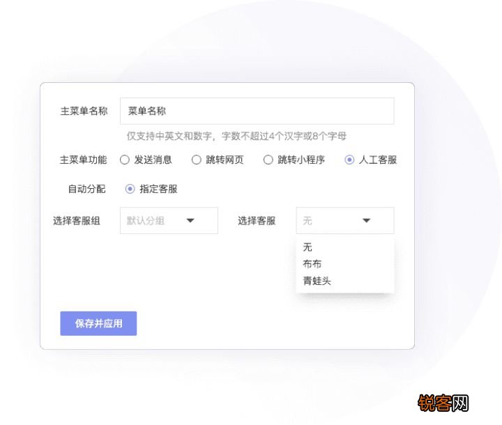 微信自定义菜单怎么设置 微信公众号自定义菜单如何设置