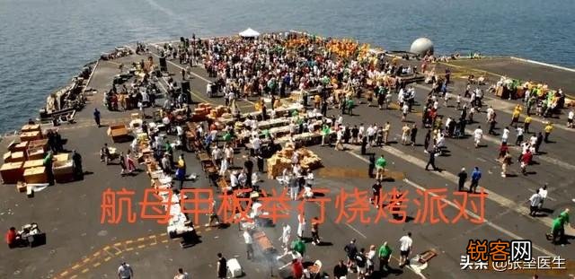美航空母舰的病毒哪来的？