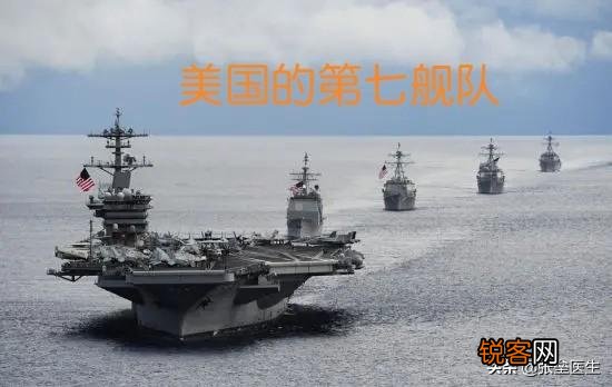 美航空母舰的病毒哪来的？