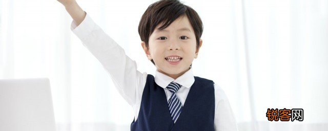 三年级小孩不爱学习怎么办 三年级小孩不爱学习怎么教育