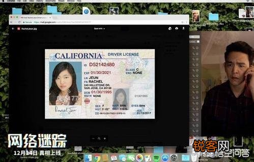 如何评价今年黑马悬疑片《网络谜踪》？