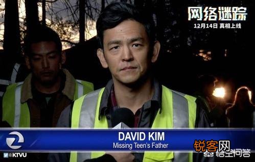 如何评价今年黑马悬疑片《网络谜踪》？