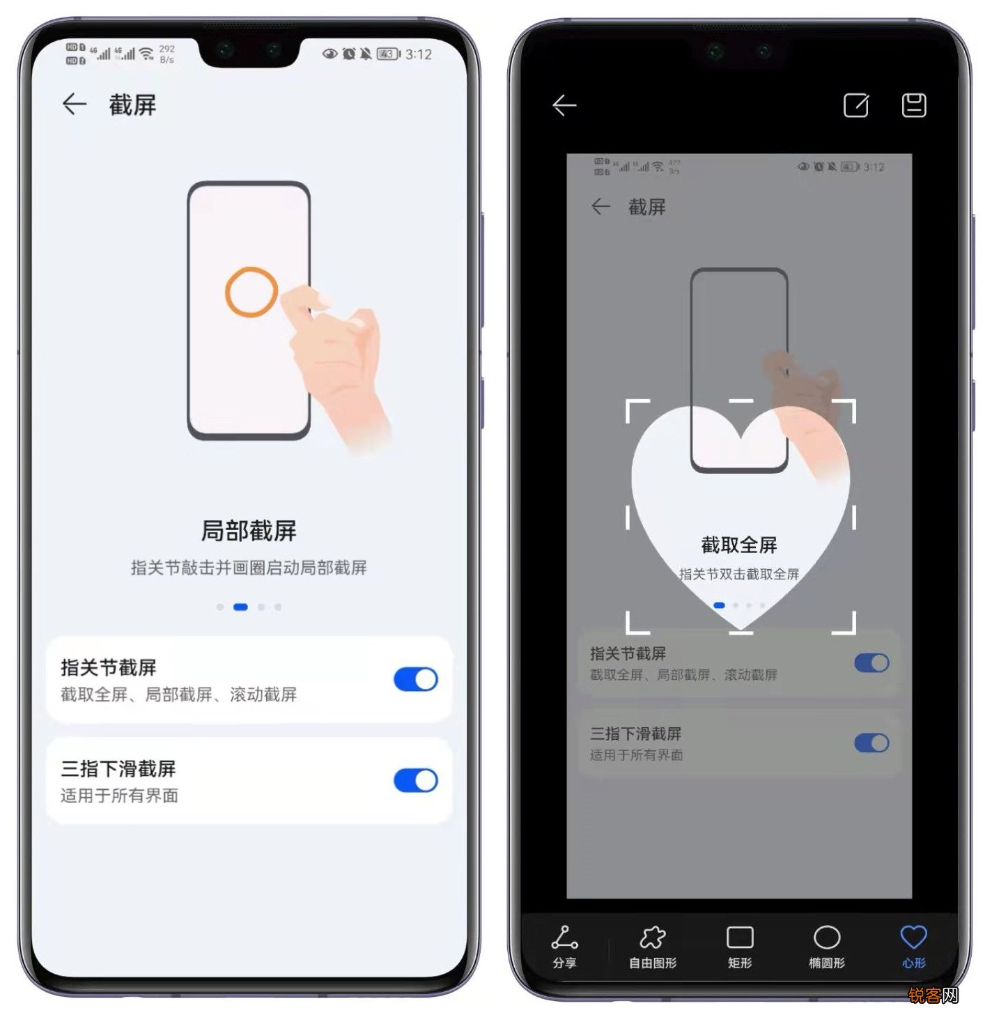 华为手机这7个自带的隐藏功能 千万不要错过