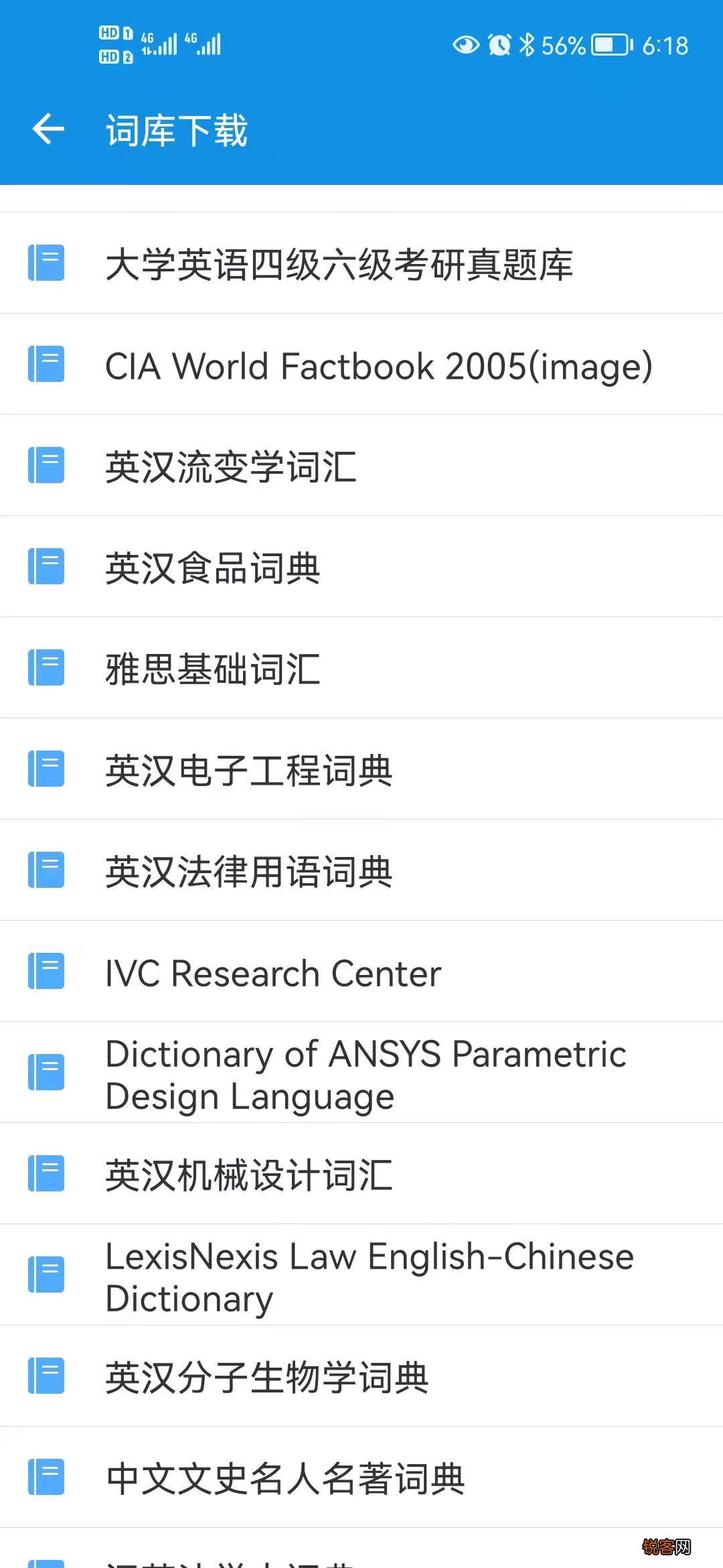 英语背单词软件哪个好 这几个软件就够了