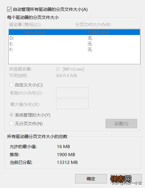 计算机C盘满了之后,用什么软件能够迅速删除大数据？