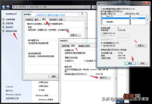 计算机C盘满了之后,用什么软件能够迅速删除大数据？