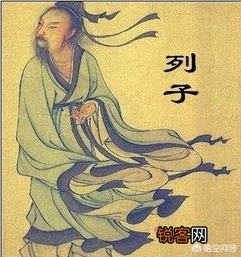 《愚公移山》的故事作者是谁？哪里人？？