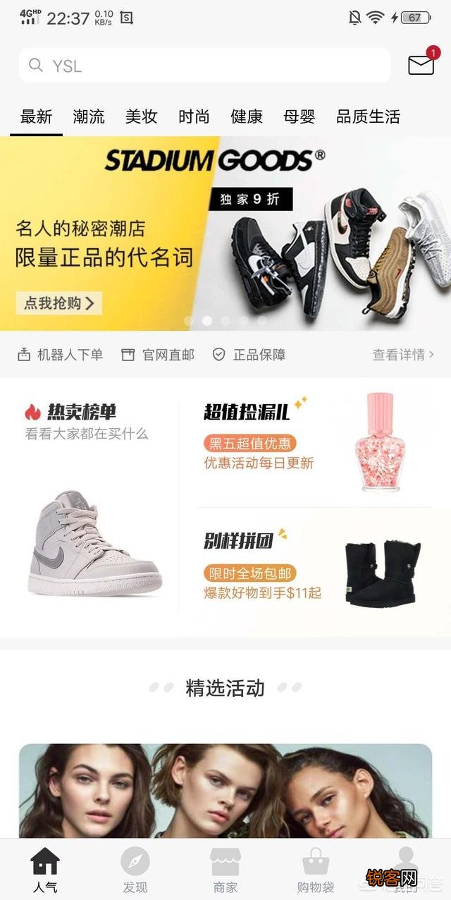 什么网站上能买到正品的化妆品？