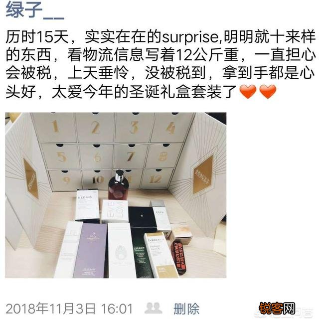 什么网站上能买到正品的化妆品？