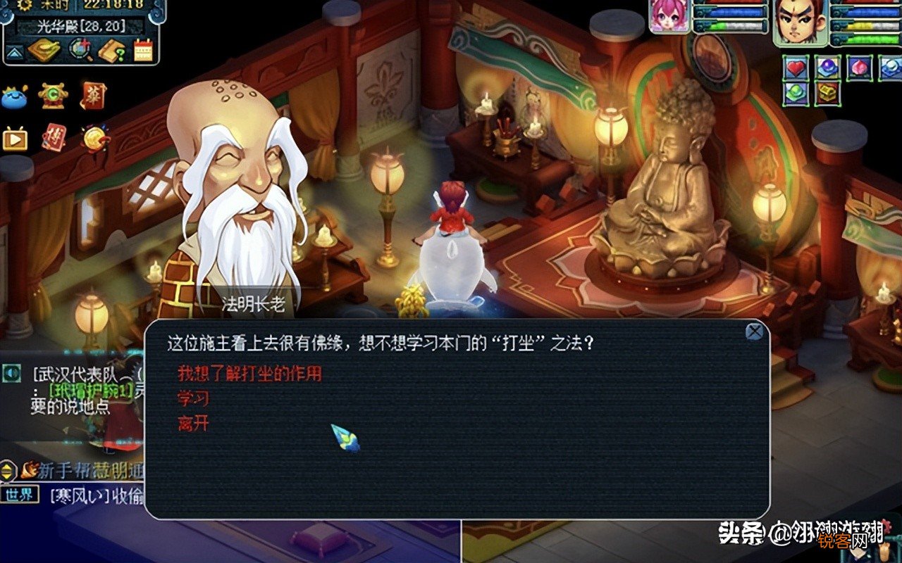 梦幻西游平民职业推荐 最适合平民玩家的门派都有哪些