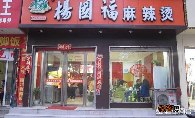 曾经风靡一时的街边小摊“麻辣烫”,为何逐渐会被连锁店所取代?