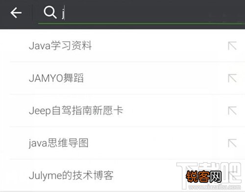 微信小程序开放群能力作用?