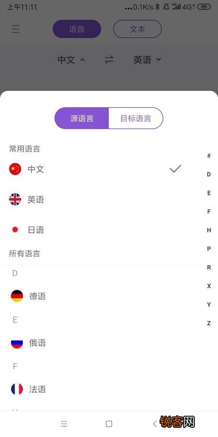 用翻译器翻成英语,如何把复制？