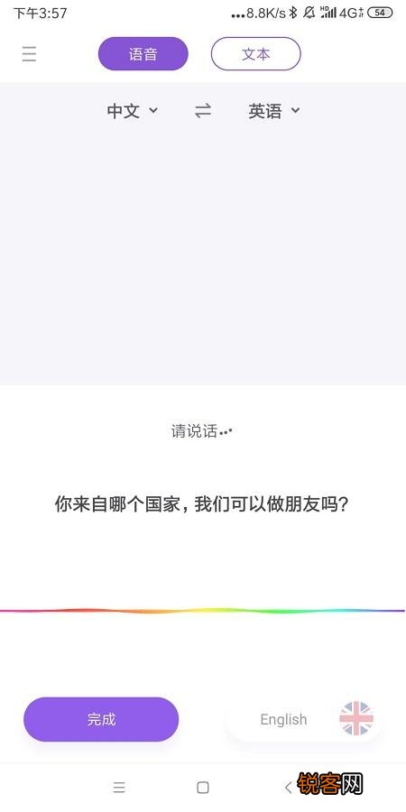 出国商务中英翻译器哪个品牌好？