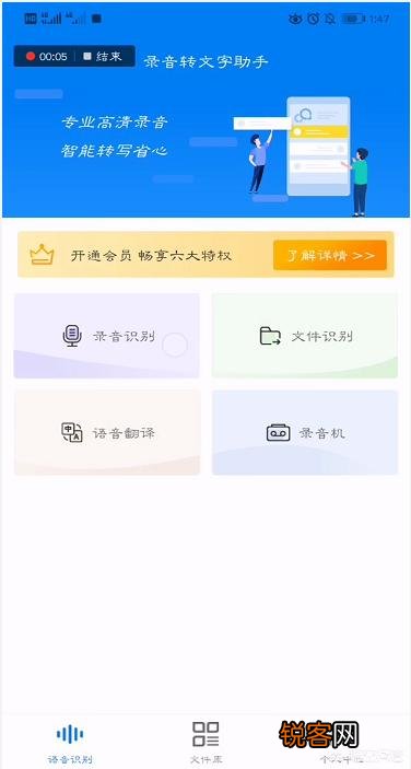 什么在线工具可以把英语语音翻译为中文语音？