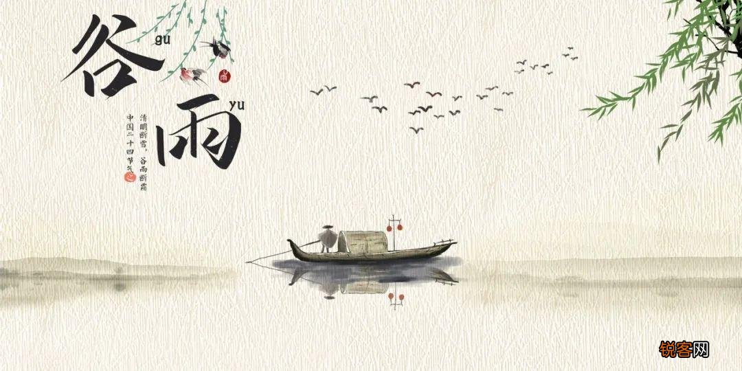 最美谷雨诗词 描写谷雨的唯美句子