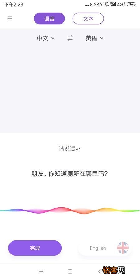 中英文在线翻译的简单使用工具有哪些？