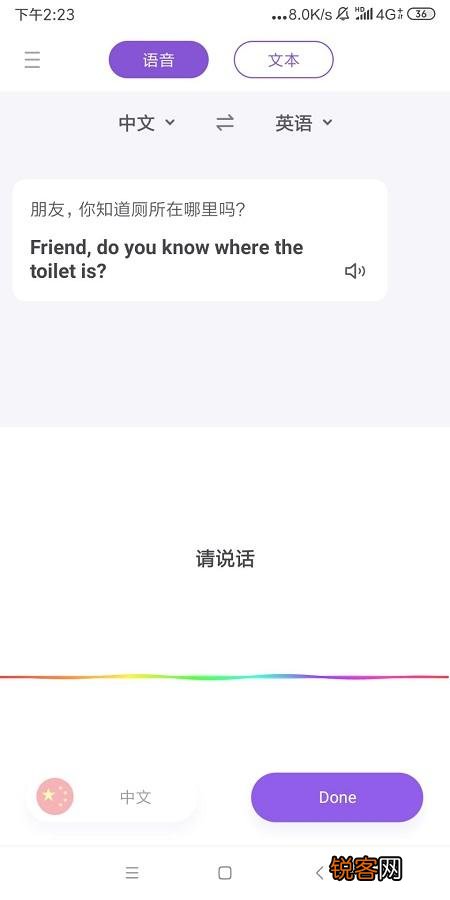 中英文在线翻译的简单使用工具有哪些？