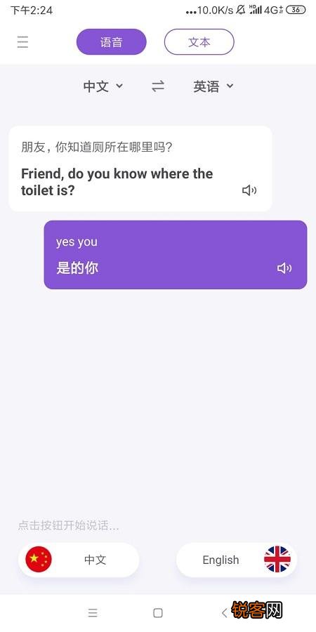 中英文在线翻译的简单使用工具有哪些？
