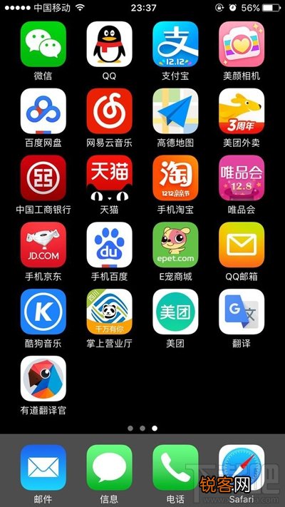 微信号怎么隐藏方法