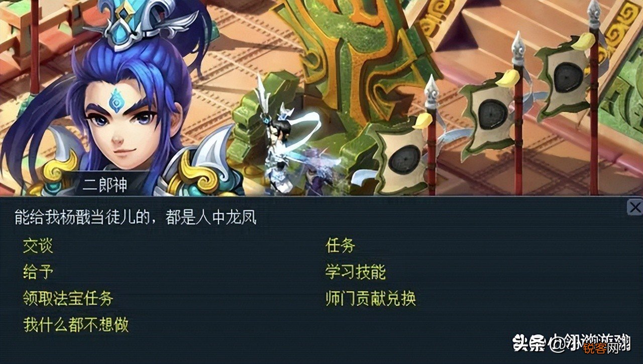梦幻西游平民玩家玩什么门派最好 投入较低却能多赚钱