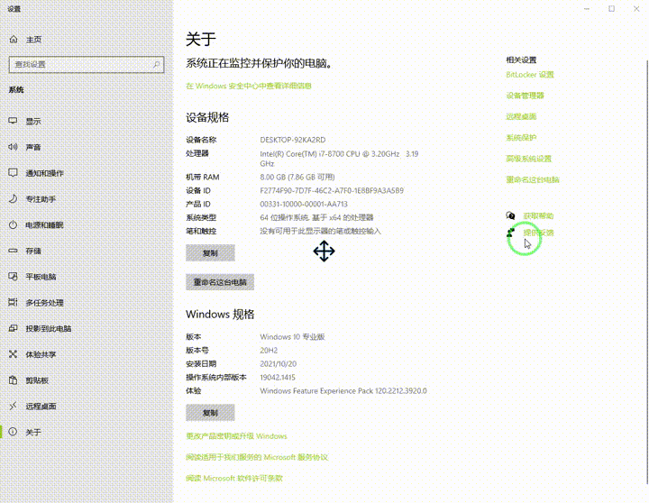 电脑总是卡顿怎么办 4个优化设置，让电脑性能瞬间翻倍