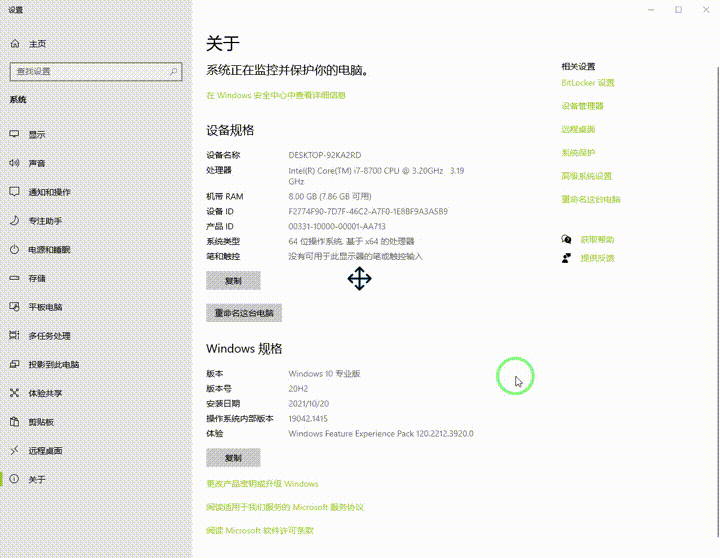电脑总是卡顿怎么办 4个优化设置，让电脑性能瞬间翻倍