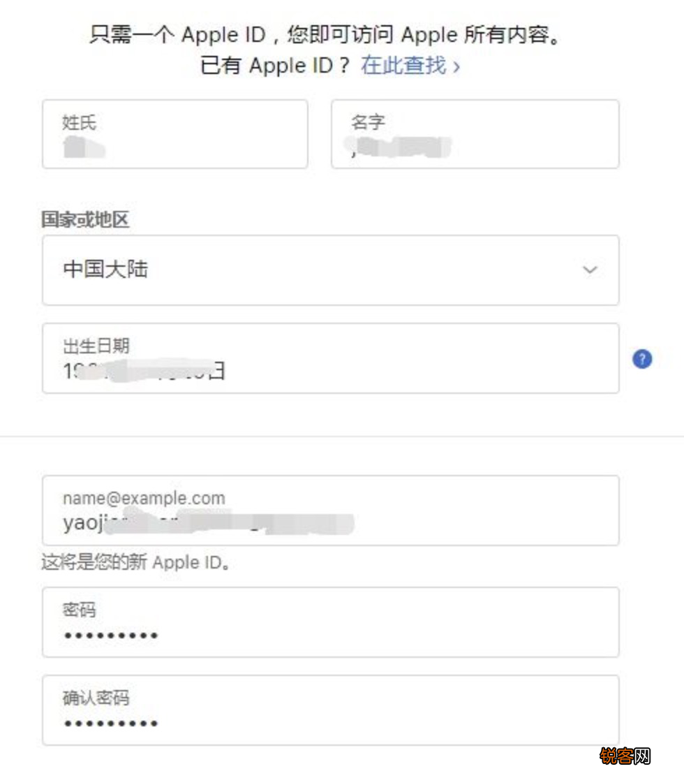 苹果开发者帐号怎么申请 注册苹果IOS个人开发者账号流程
