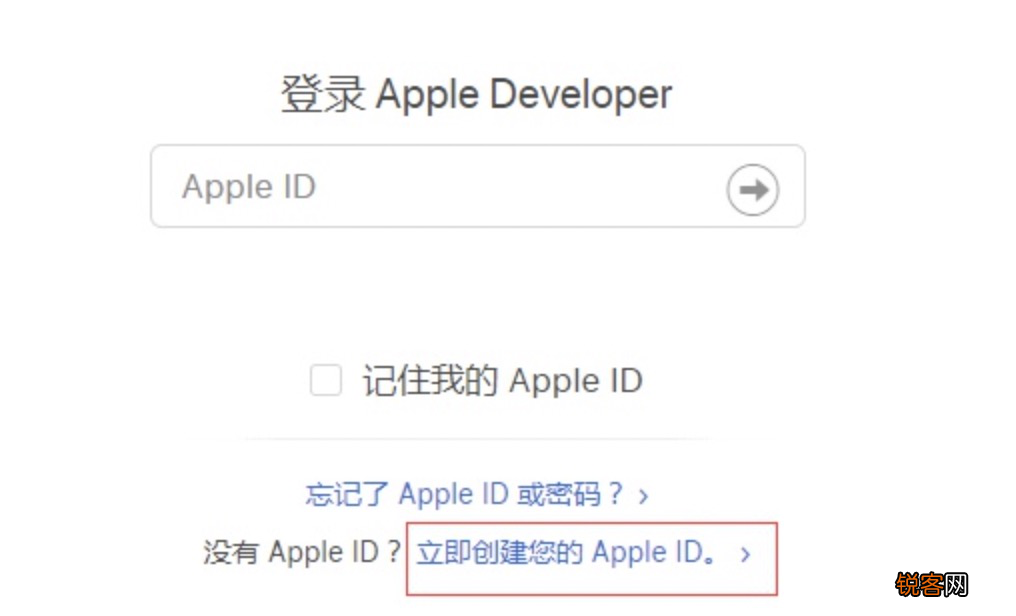 苹果开发者帐号怎么申请 注册苹果IOS个人开发者账号流程