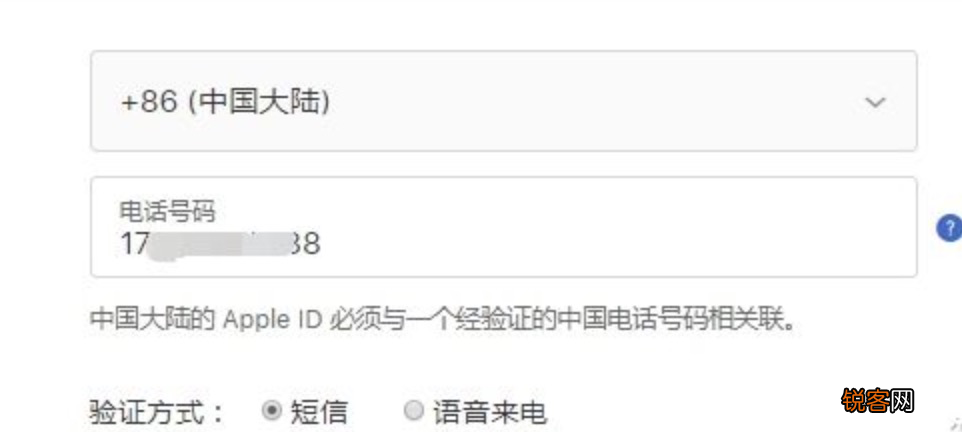 苹果开发者帐号怎么申请 注册苹果IOS个人开发者账号流程