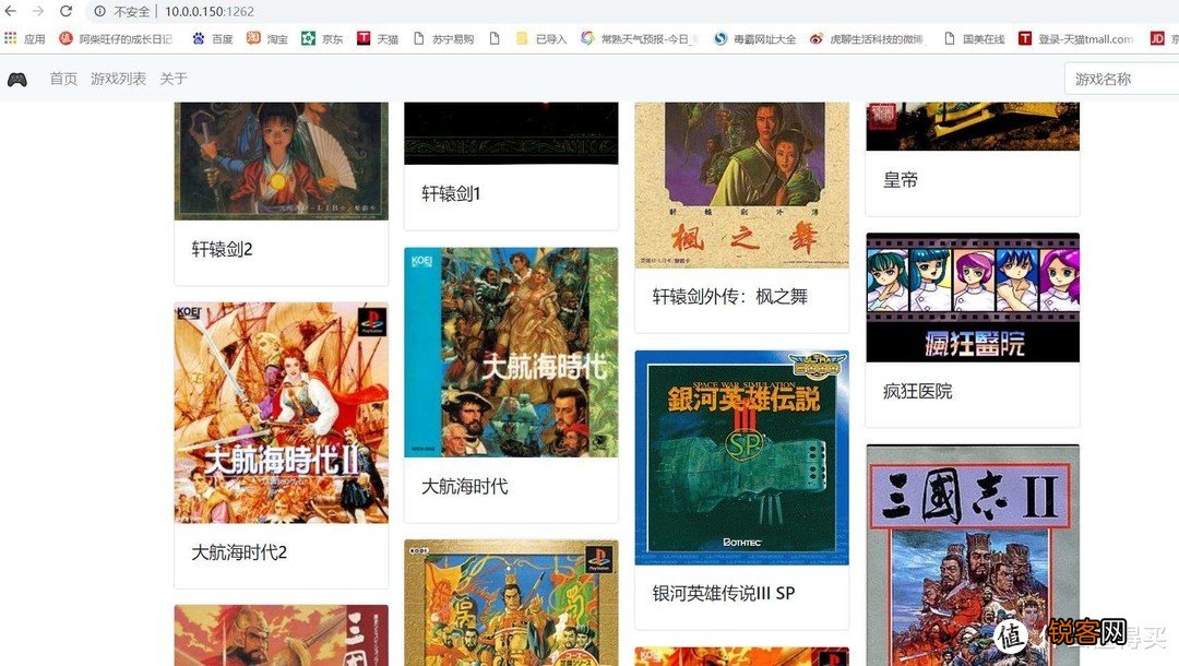 nas能玩游戏吗 详细安装攻略