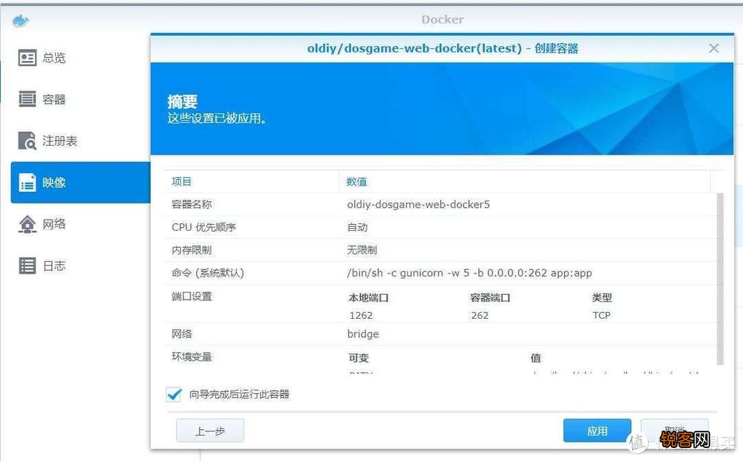 nas能玩游戏吗 详细安装攻略