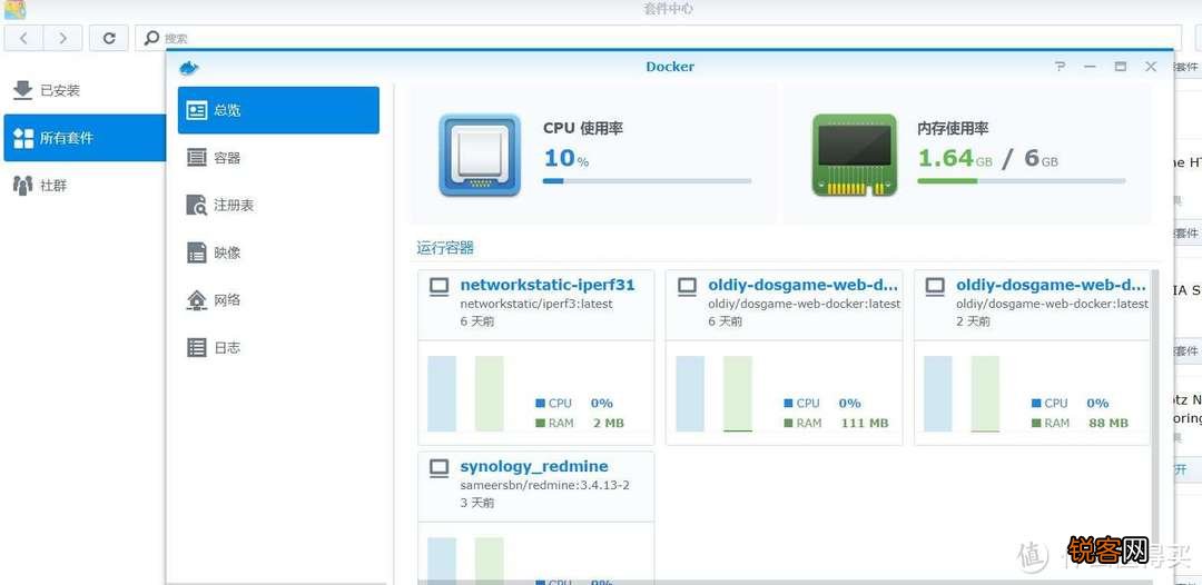 nas能玩游戏吗 详细安装攻略