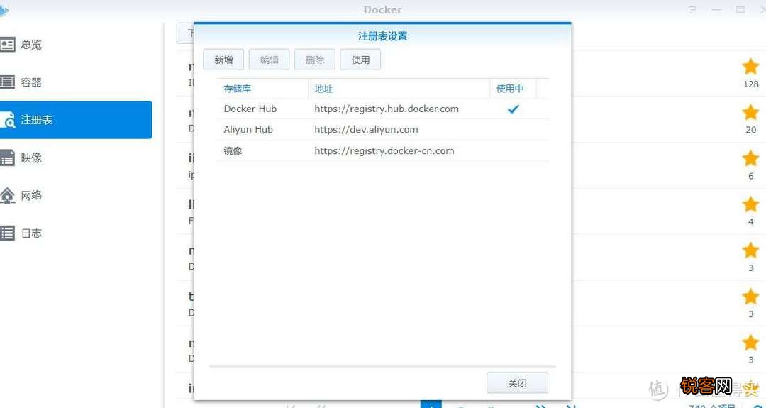 nas能玩游戏吗 详细安装攻略