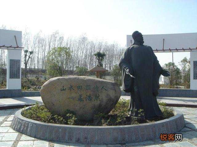 孟浩然诗歌风格的形成,和孟浩然一生的经历有关系吗？为什么？