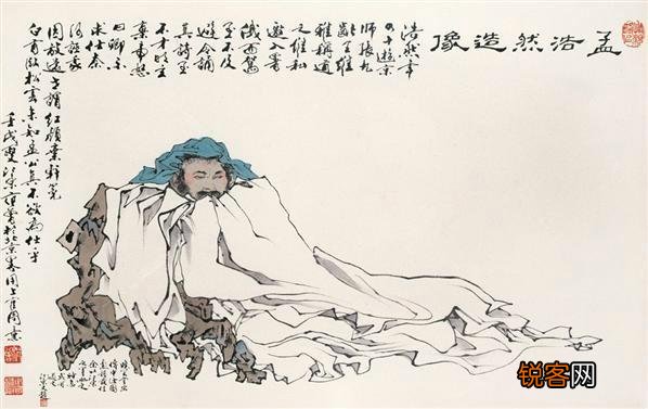 孟浩然诗歌风格的形成,和孟浩然一生的经历有关系吗？为什么？