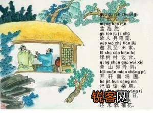 孟浩然诗歌风格的形成,和孟浩然一生的经历有关系吗？为什么？