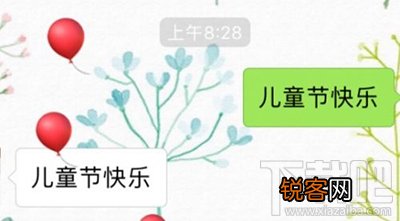 六一微信表情雨有哪些？