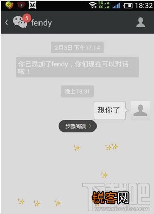 六一微信表情雨有哪些？