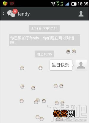 六一微信表情雨有哪些？