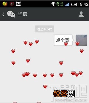 六一微信表情雨有哪些？