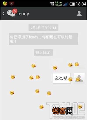 六一微信表情雨有哪些？