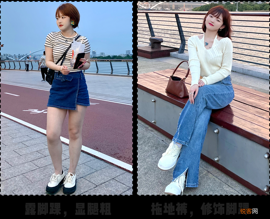 今年流行“上短下长”穿衣法 这才是春夏正确的打开方式