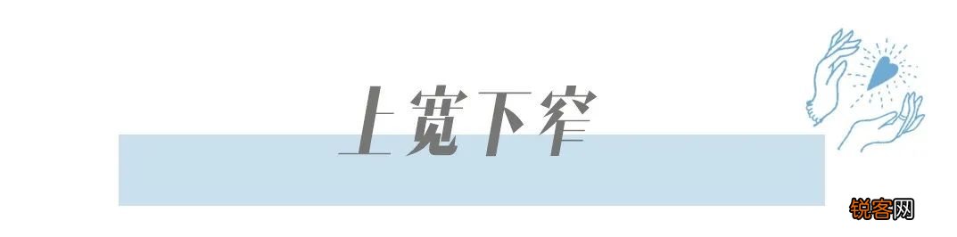 今年流行“上短下长”穿衣法 这才是春夏正确的打开方式